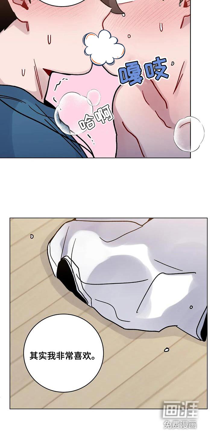 第40章：可以吗？