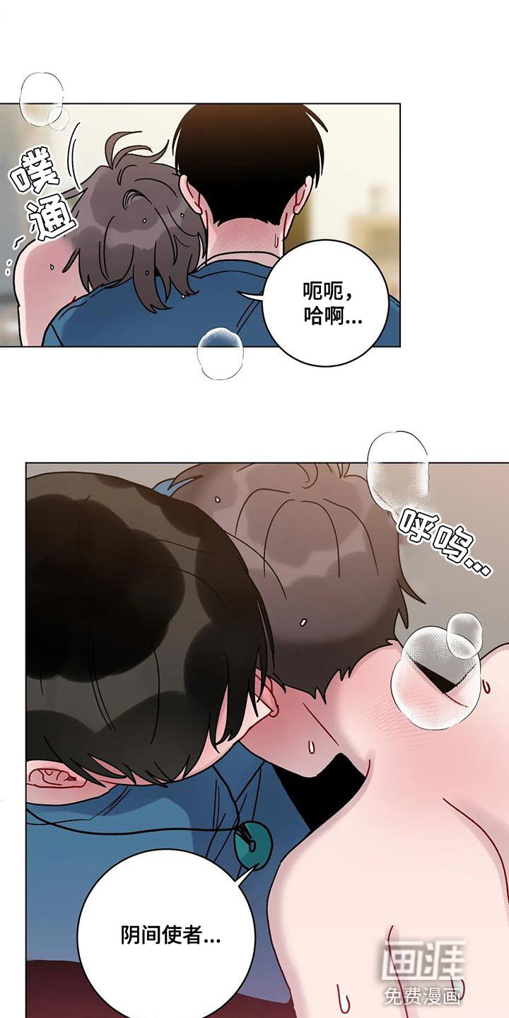 第40章：可以吗？