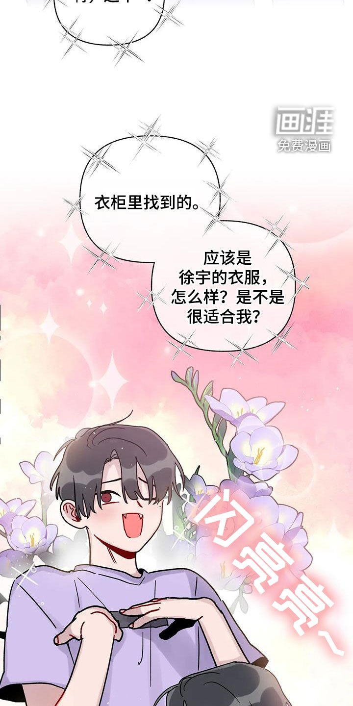 第41章：不太对劲