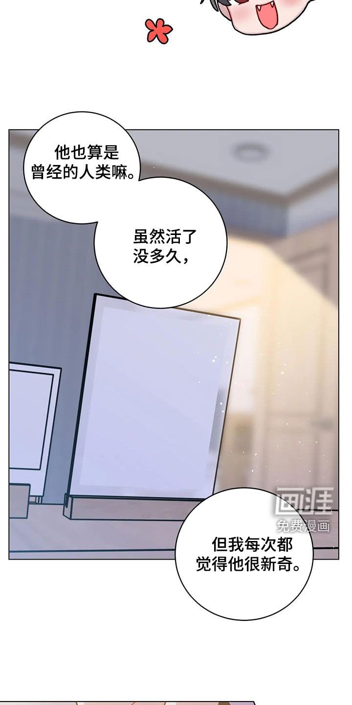 第41章：不太对劲