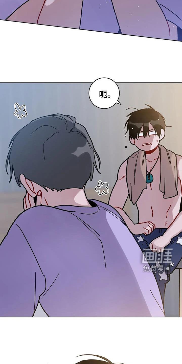 第41章：不太对劲