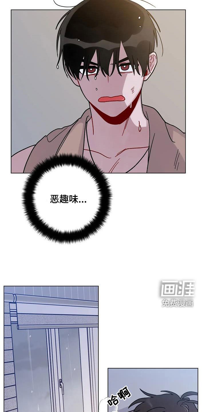 第41章：不太对劲