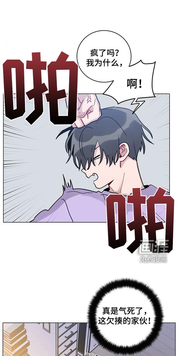第41章：不太对劲