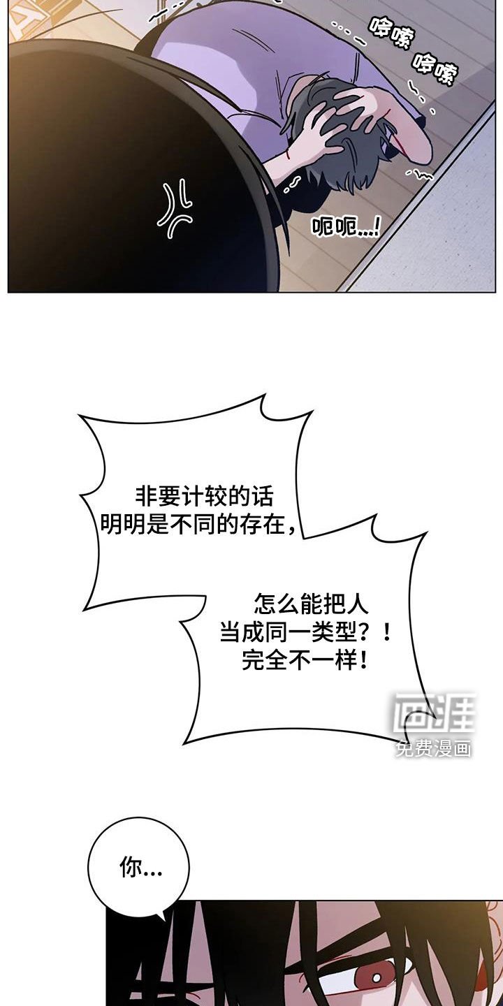 第41章：不太对劲