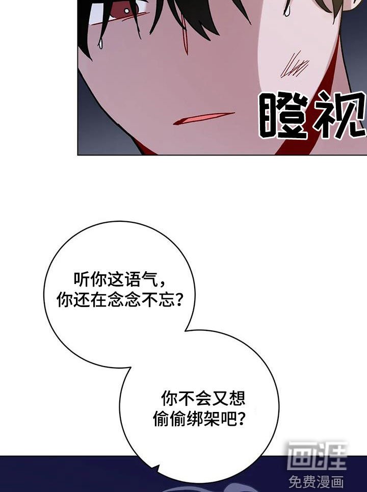 第41章：不太对劲