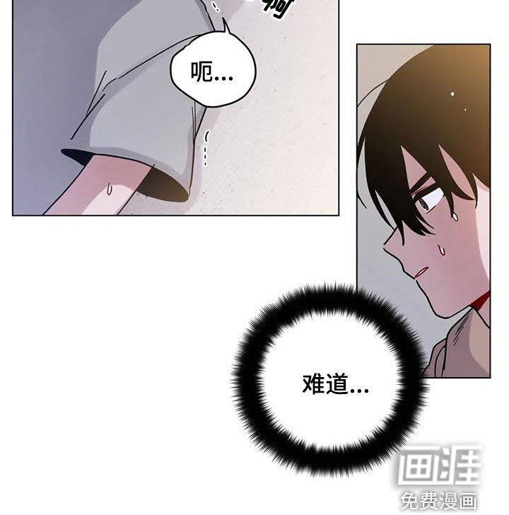 第41章：不太对劲