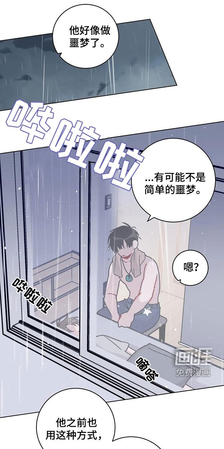 第42章：迷路的孤儿
