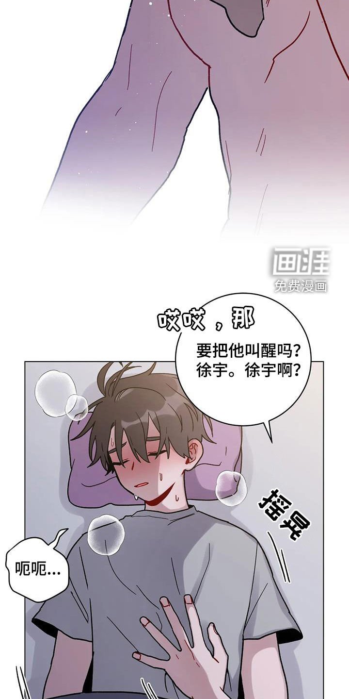第42章：迷路的孤儿