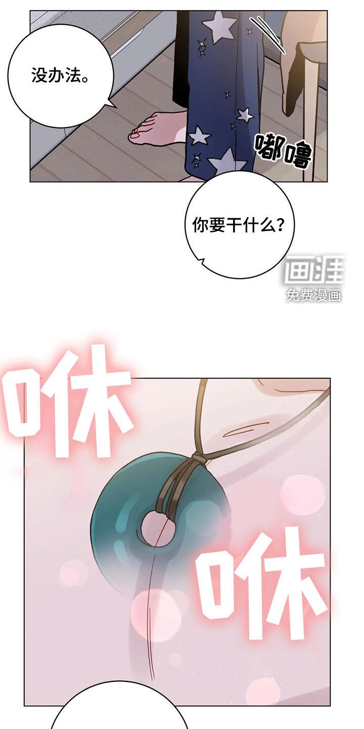 第42章：迷路的孤儿