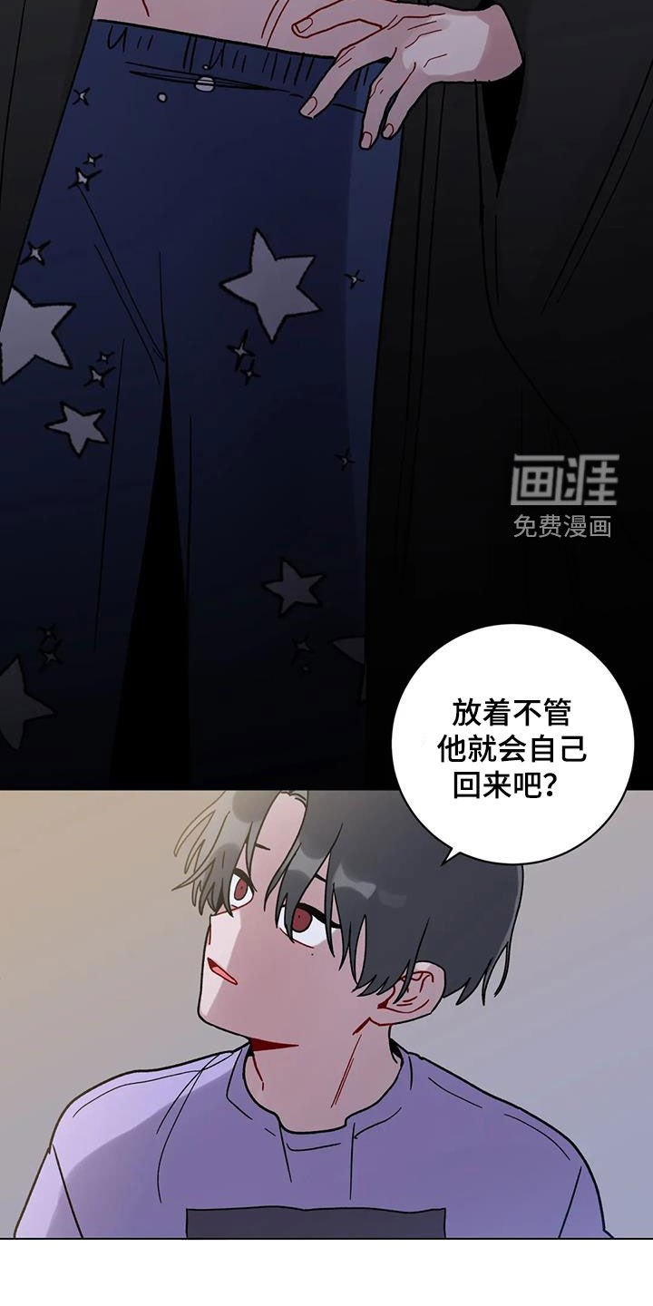 第42章：迷路的孤儿
