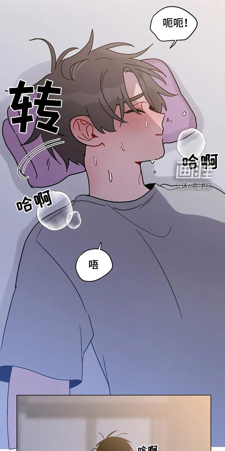 第42章：迷路的孤儿