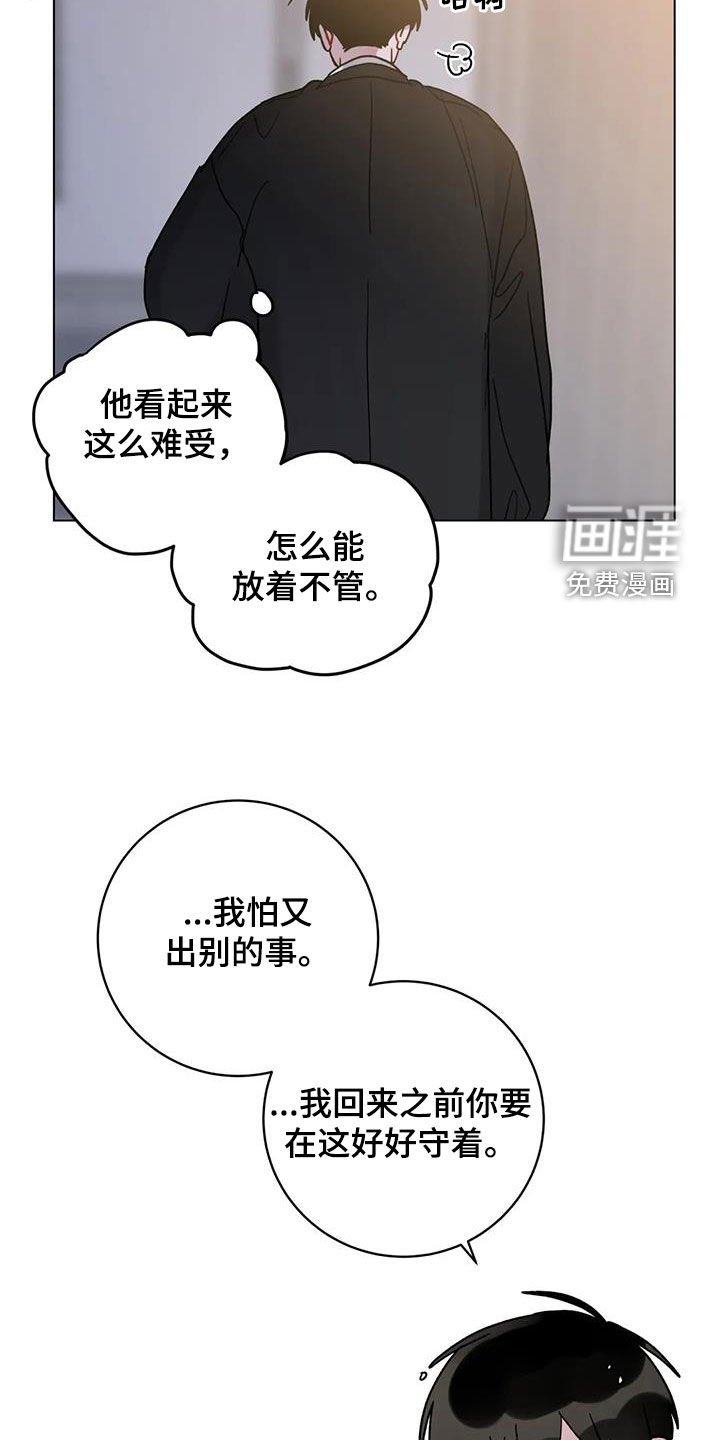 第42章：迷路的孤儿