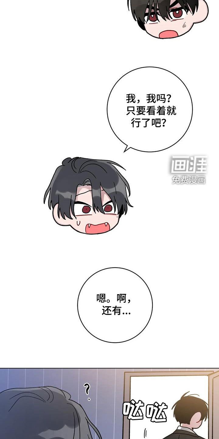 第42章：迷路的孤儿