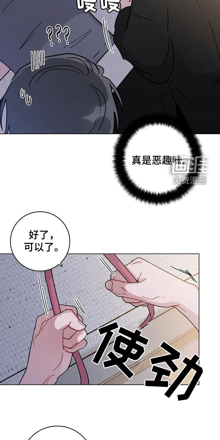 第42章：迷路的孤儿