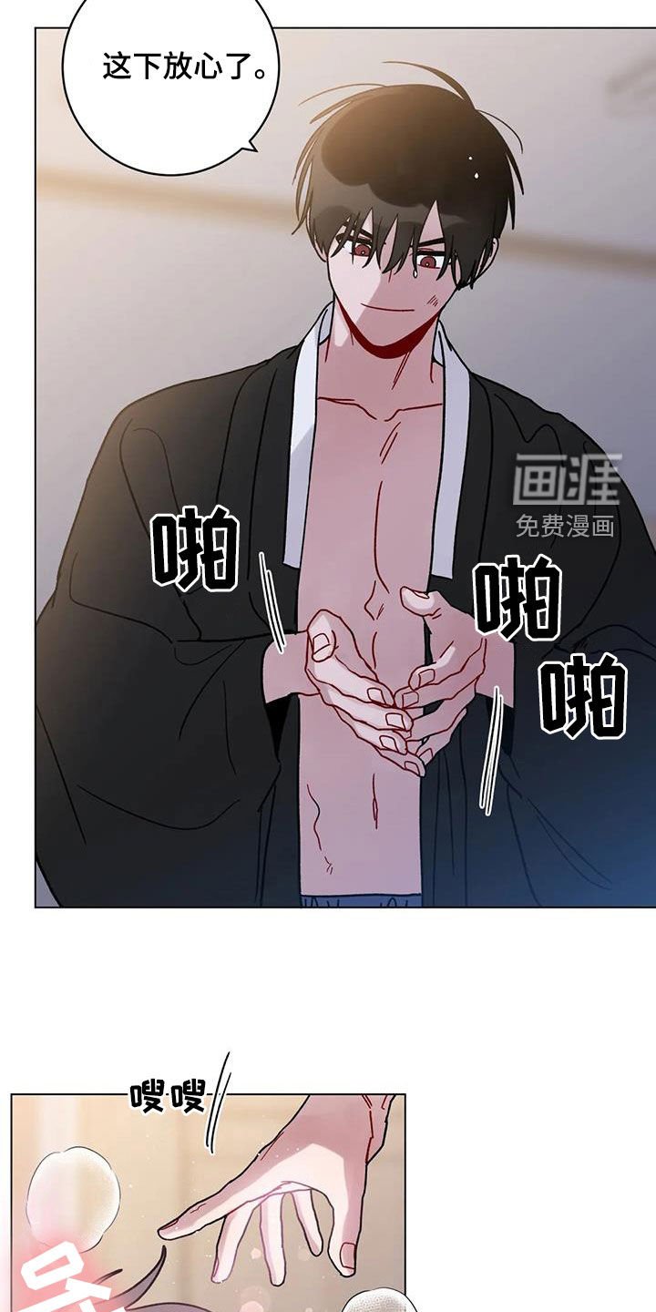 第42章：迷路的孤儿