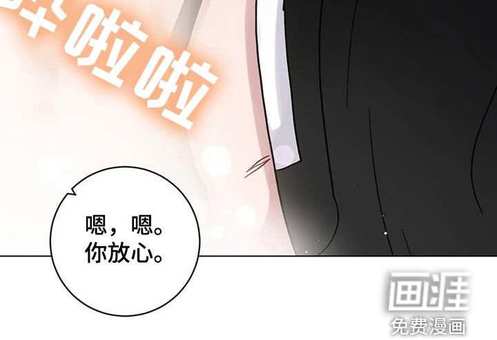 第42章：迷路的孤儿