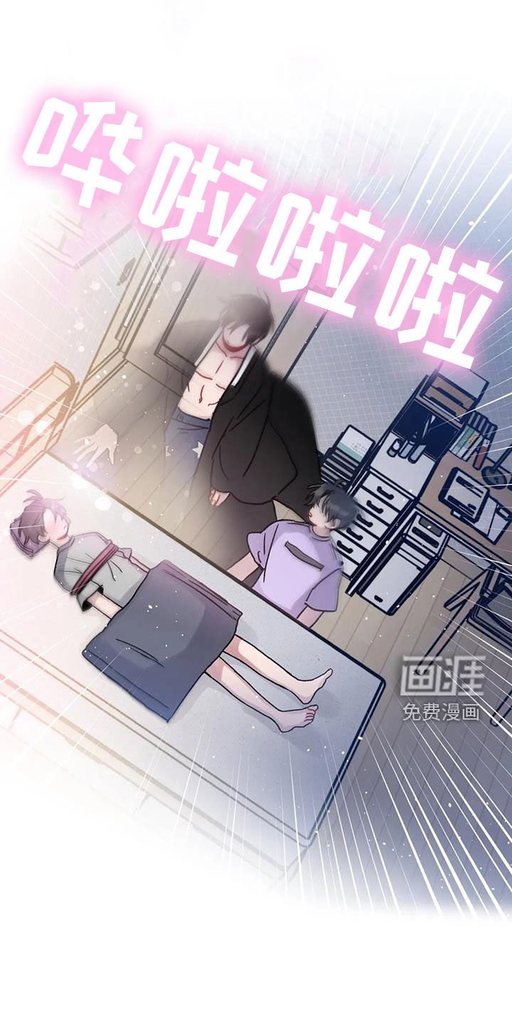 第42章：迷路的孤儿
