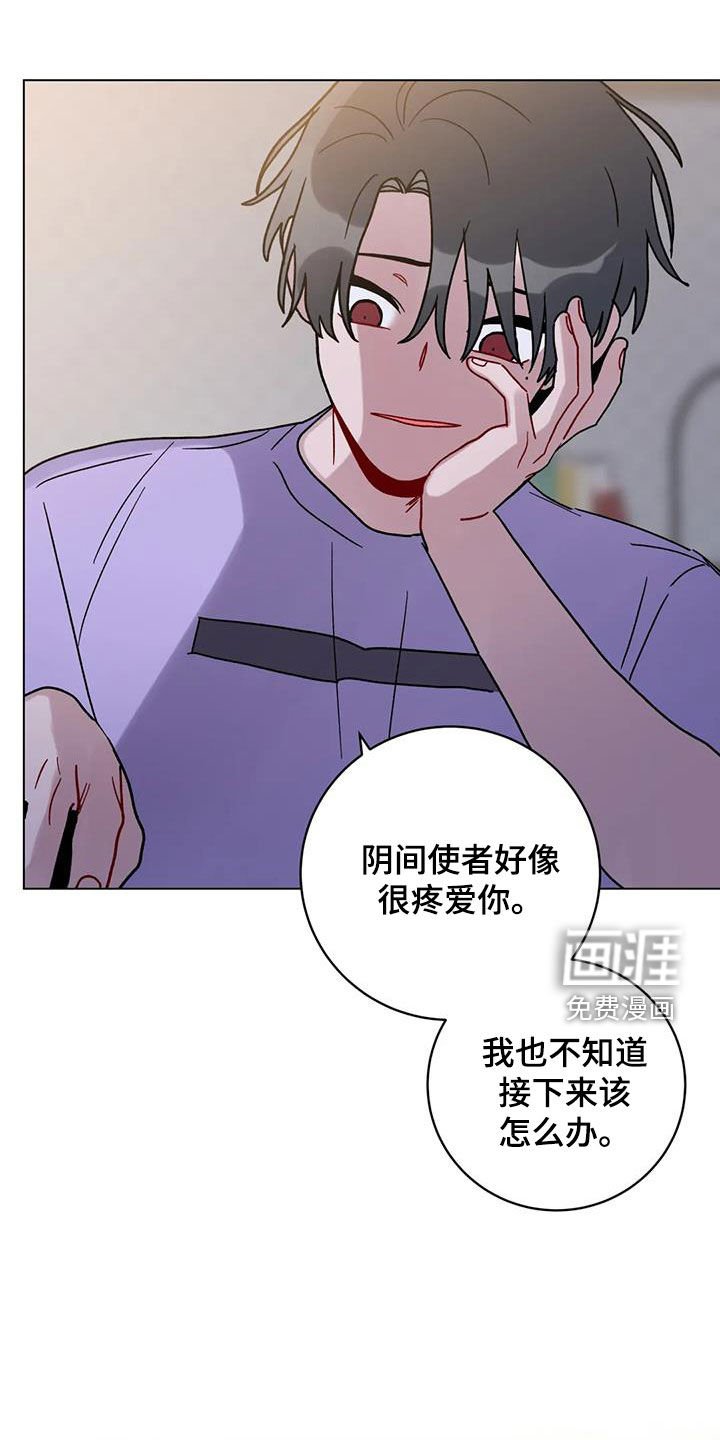 第42章：迷路的孤儿