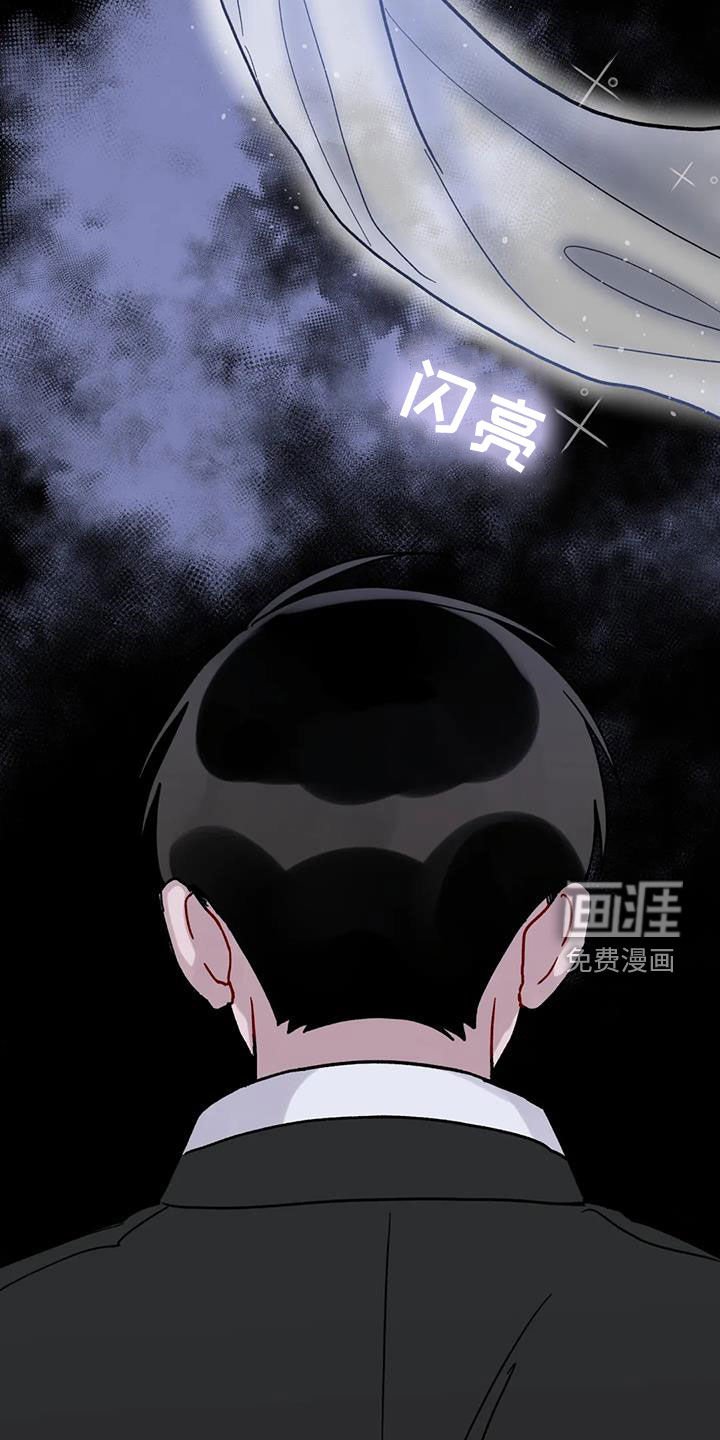 第42章：迷路的孤儿