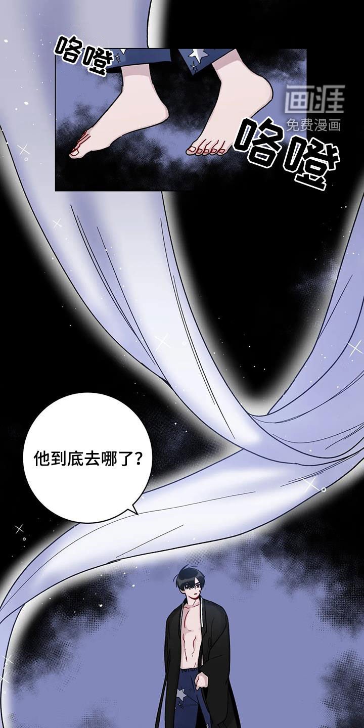 第43章：被困