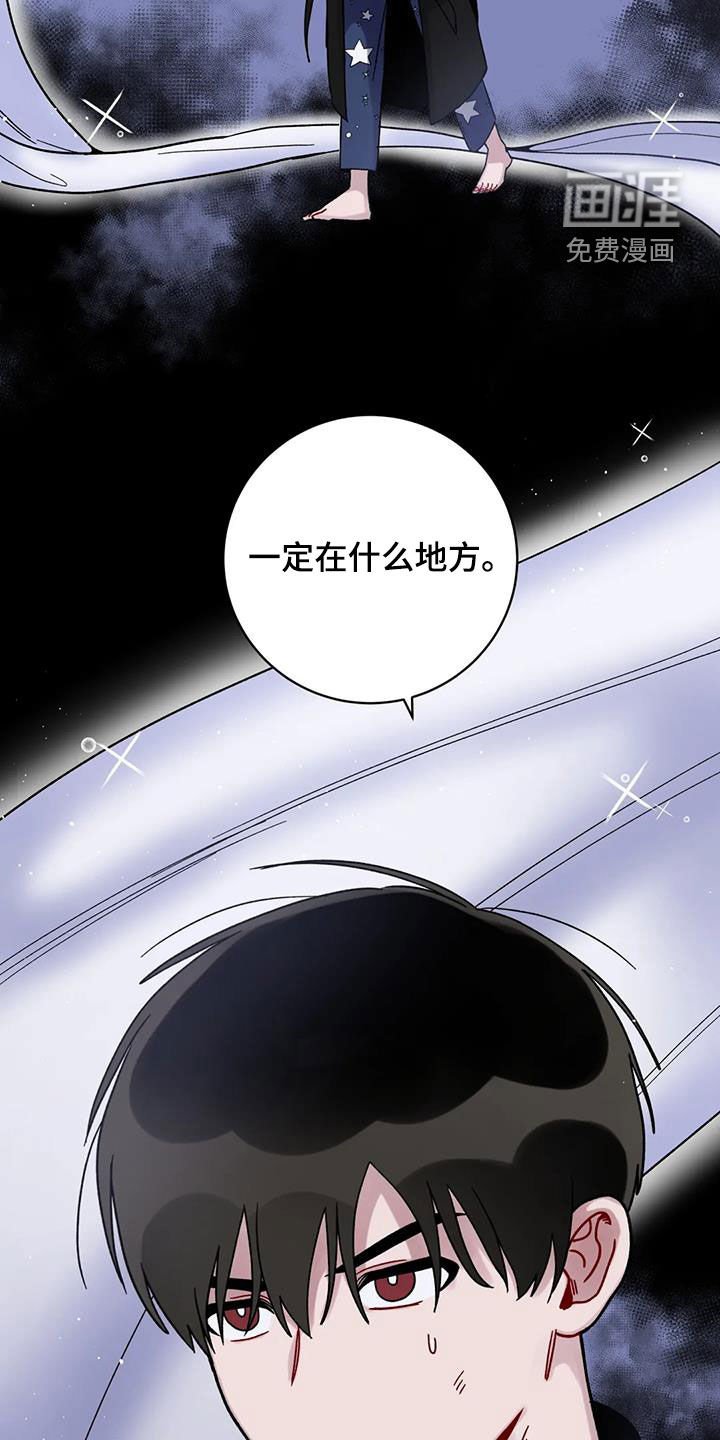 第43章：被困