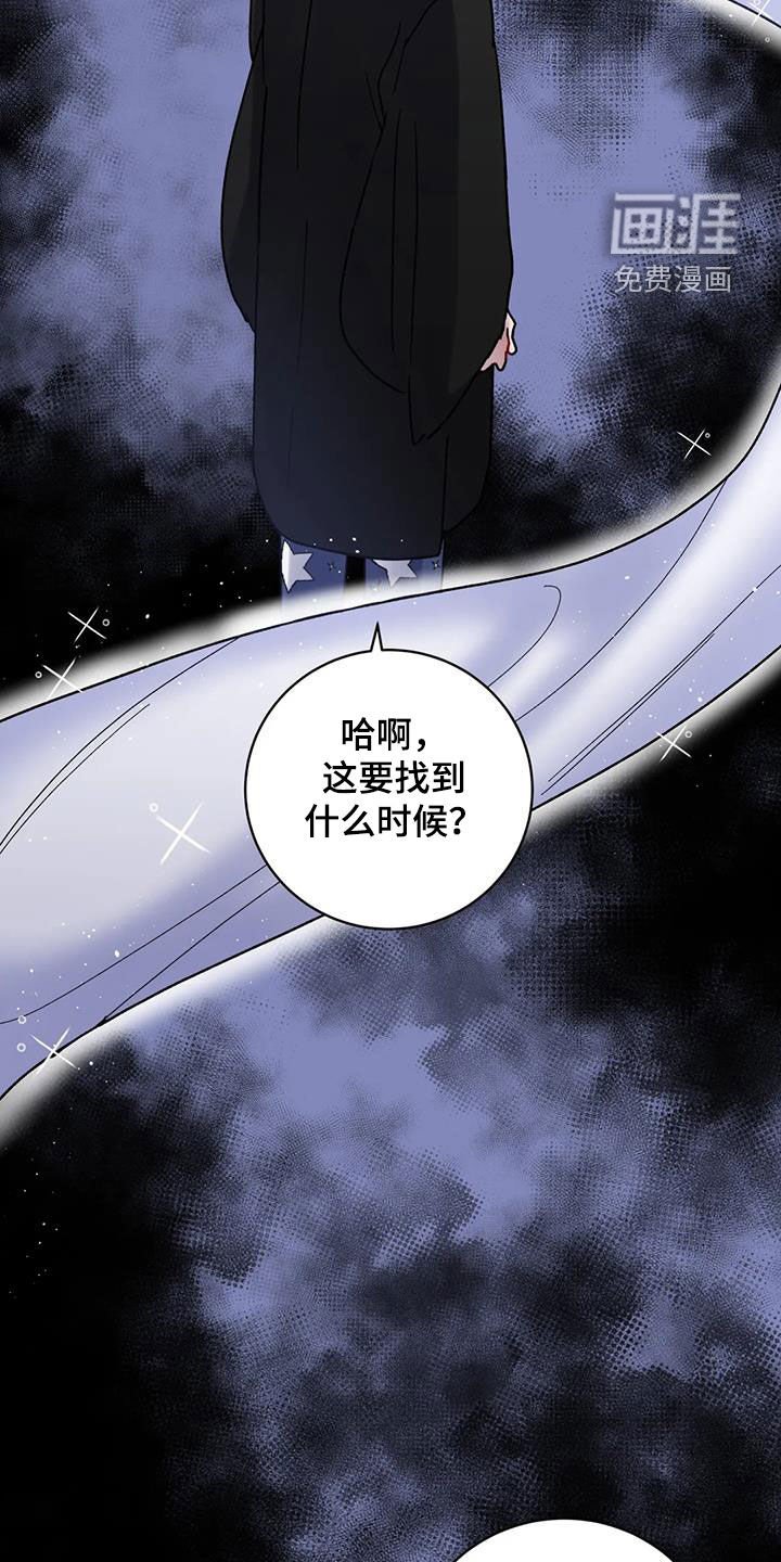 第43章：被困