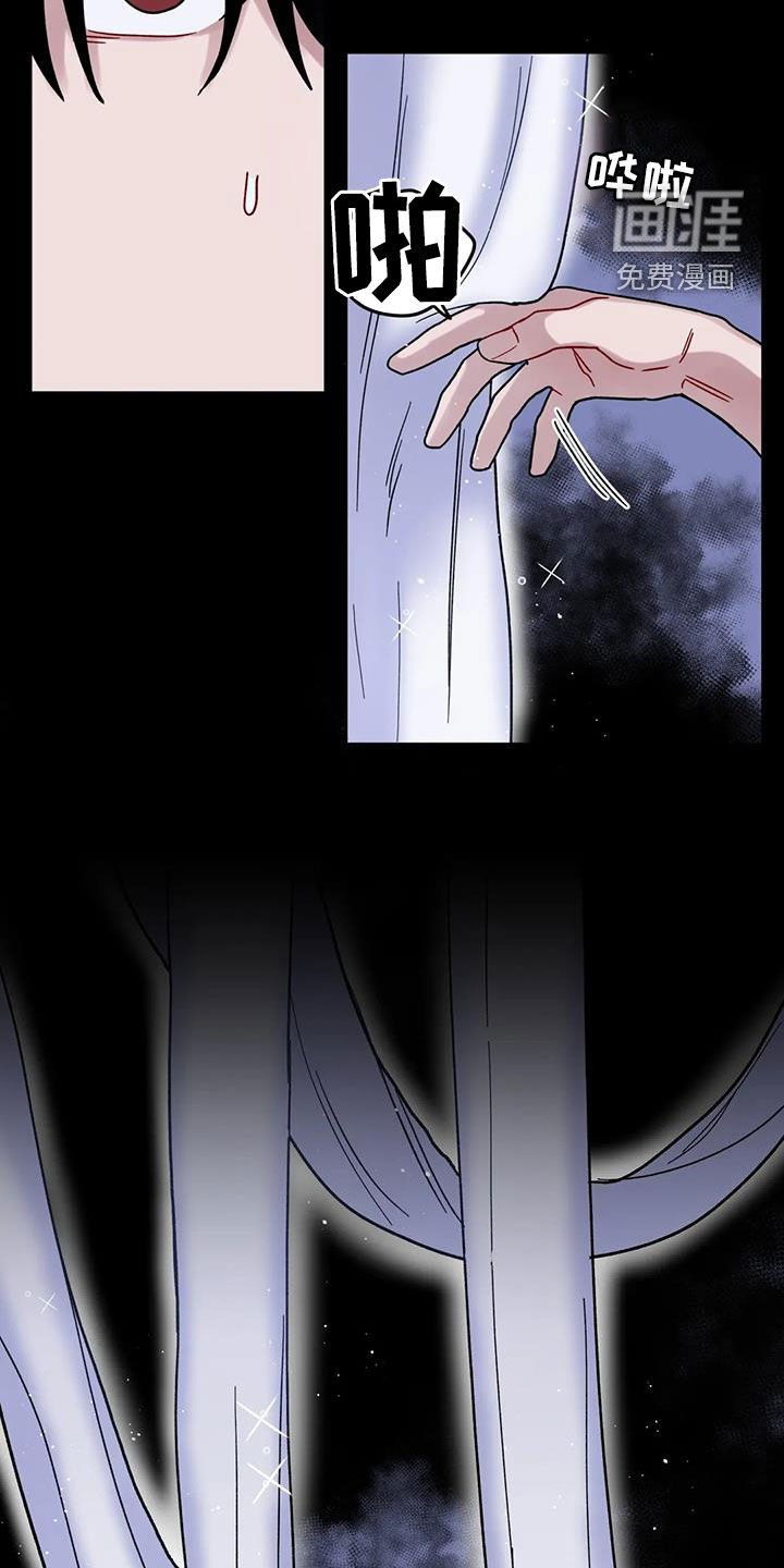 第43章：被困