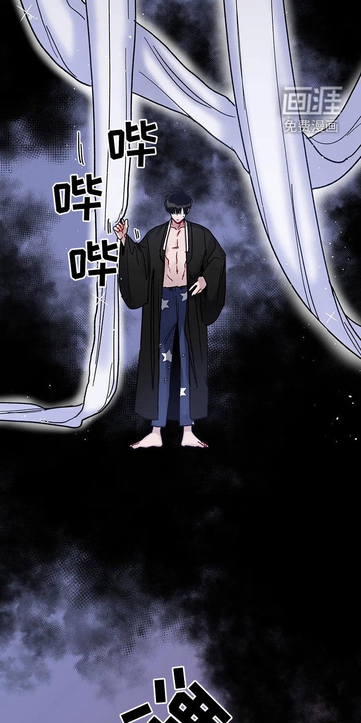 第43章：被困
