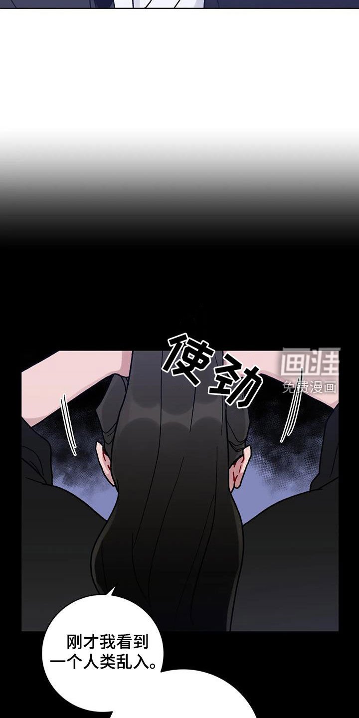 第43章：被困