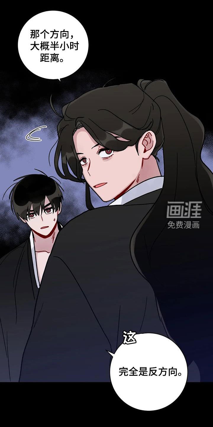 第43章：被困