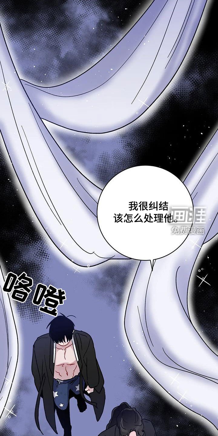 第43章：被困