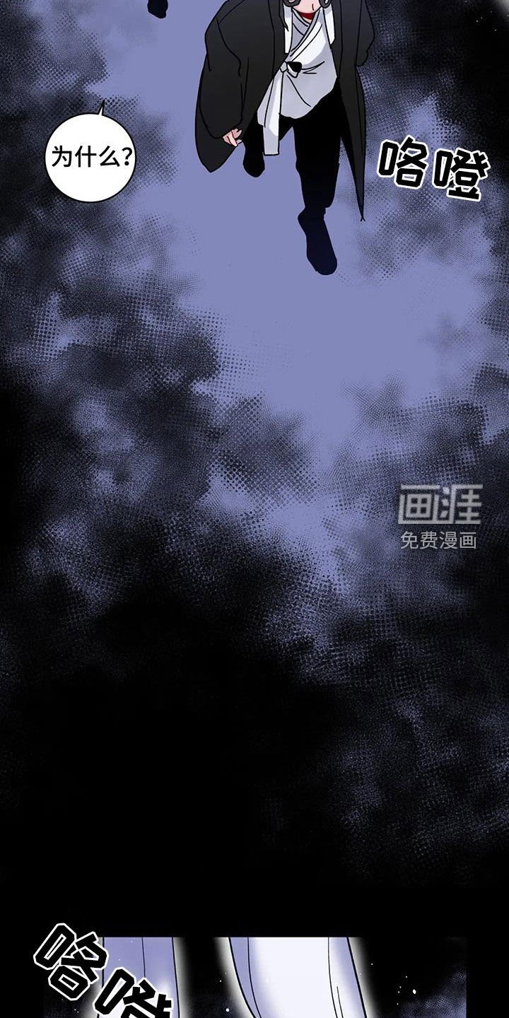 第43章：被困