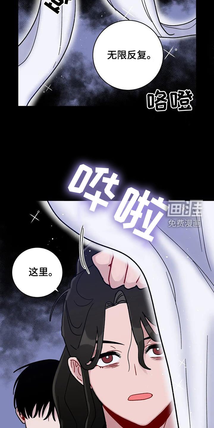第43章：被困