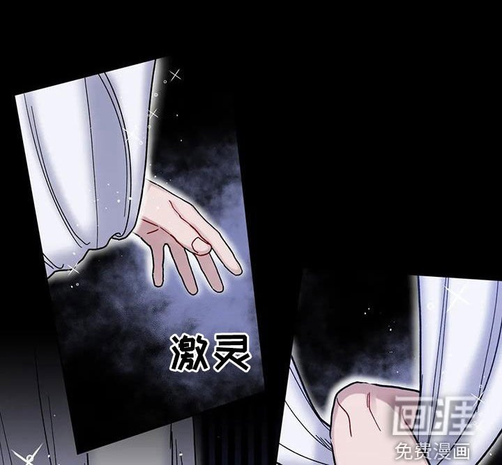 第43章：被困