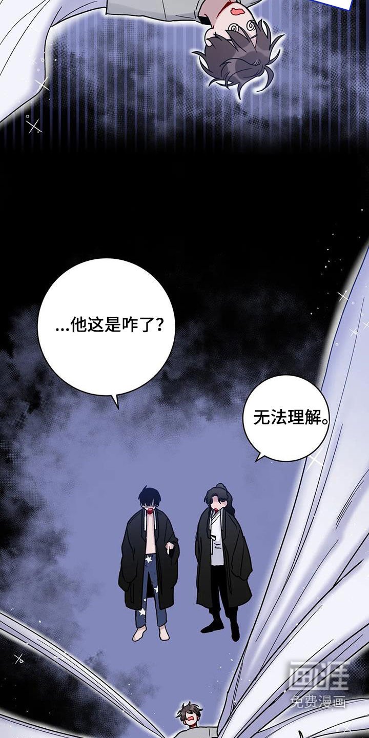 第43章：被困