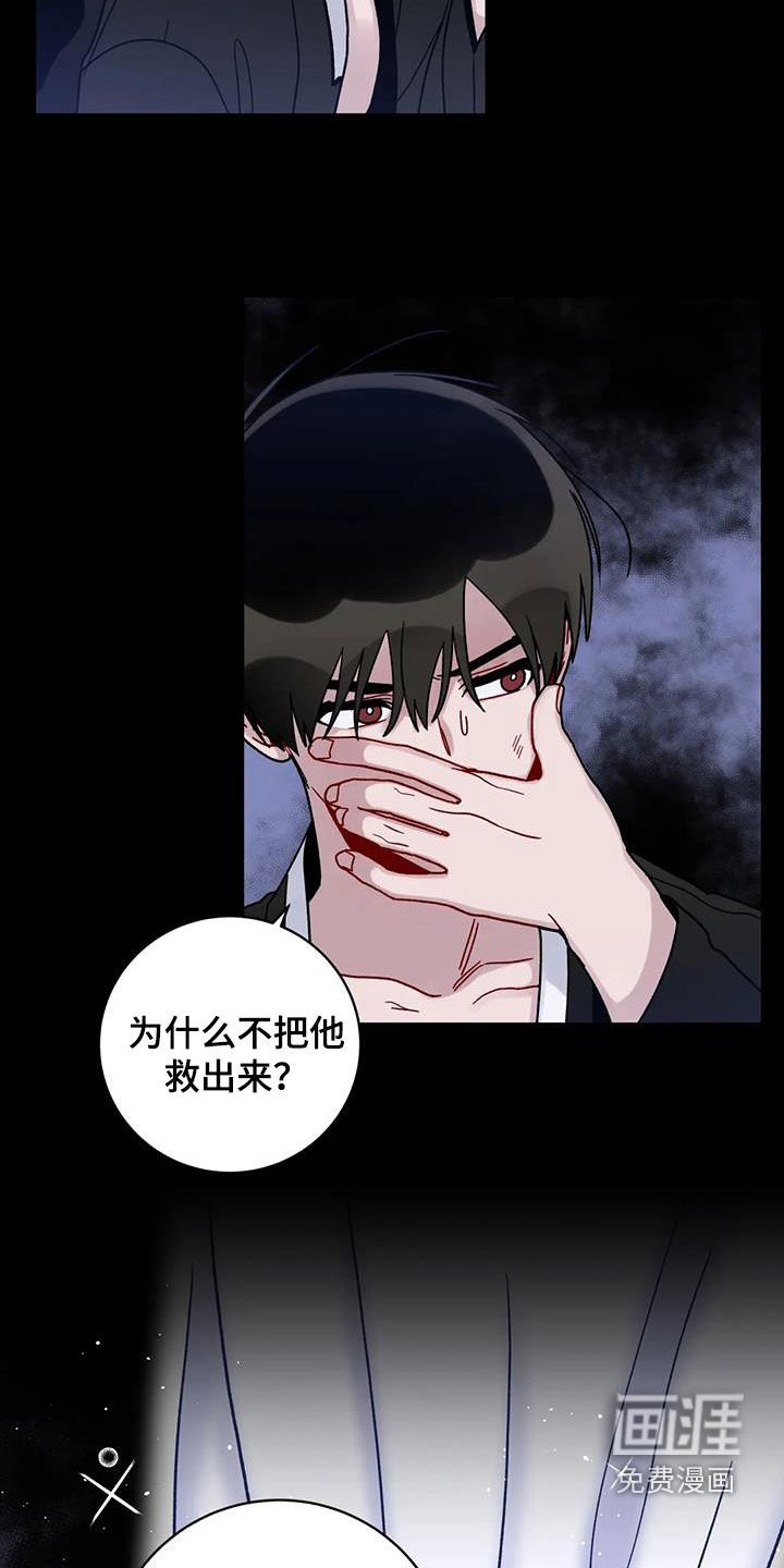 第43章：被困