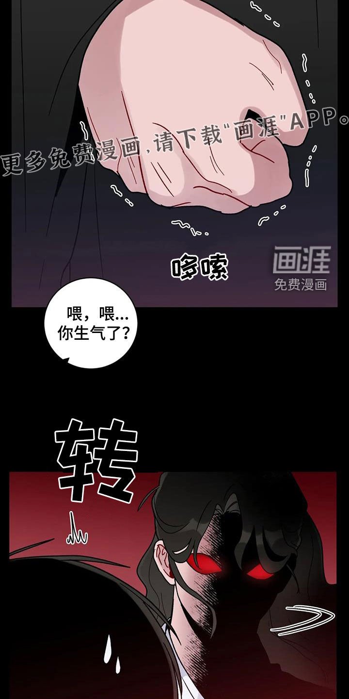 第44章：记忆世界