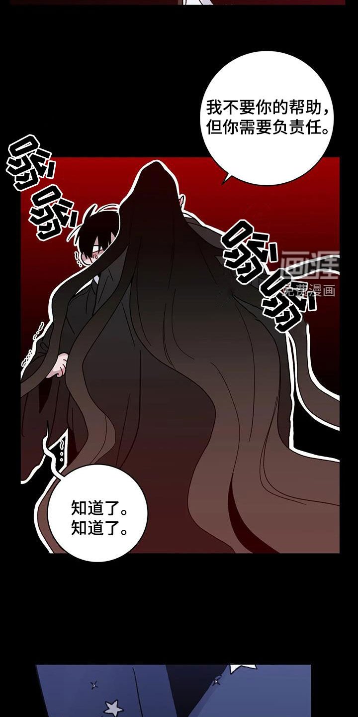 第44章：记忆世界