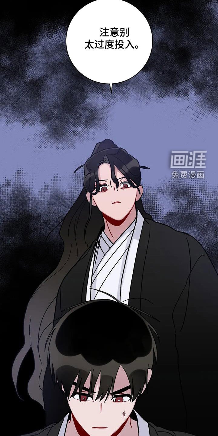 第44章：记忆世界