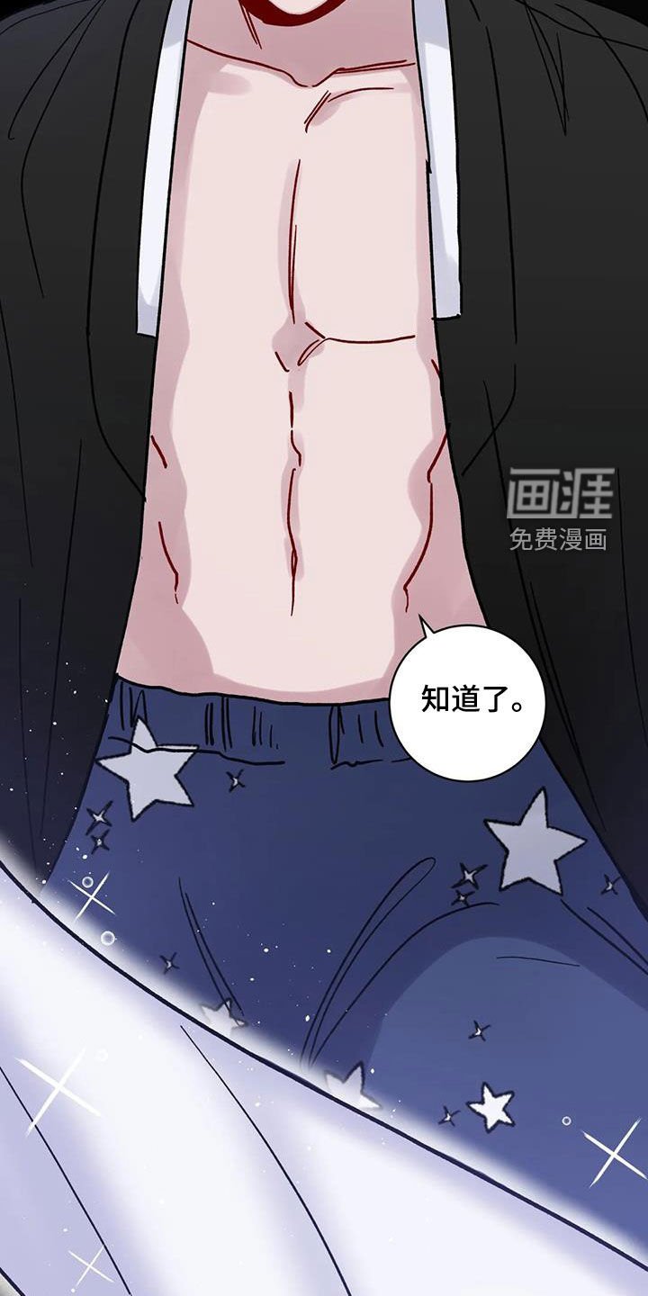第44章：记忆世界