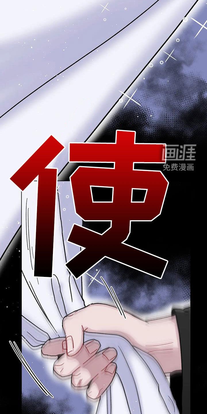 第44章：记忆世界