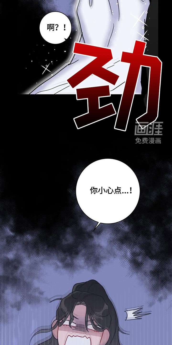 第44章：记忆世界