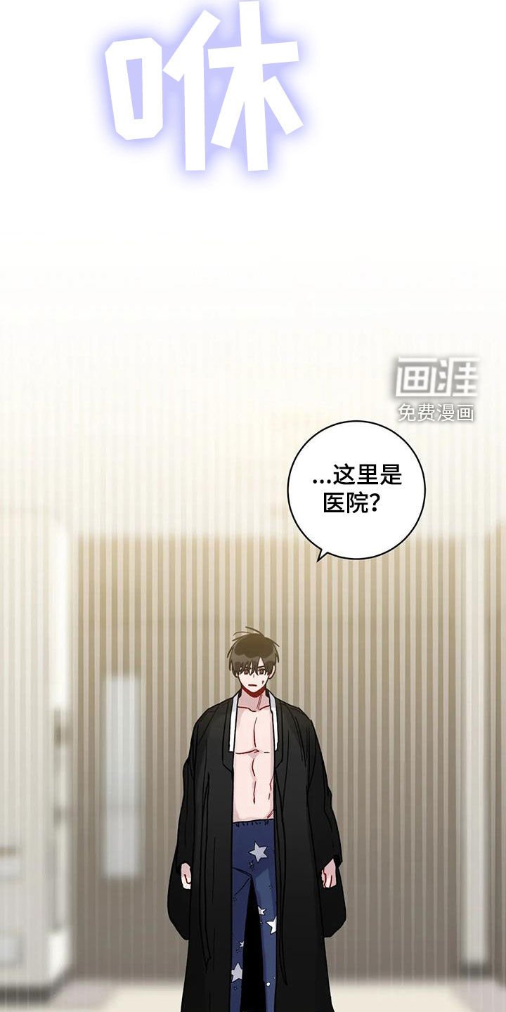 第44章：记忆世界