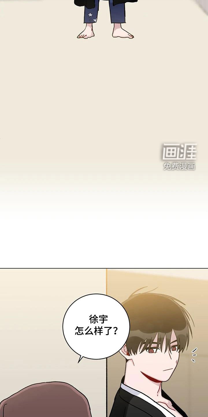 第44章：记忆世界