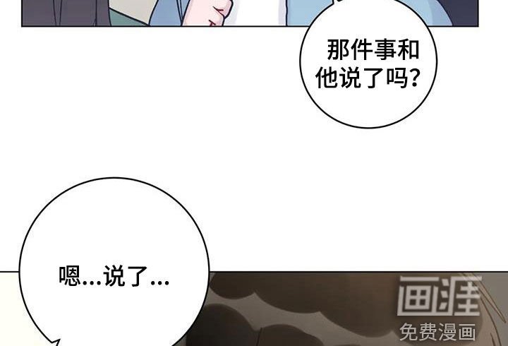第44章：记忆世界
