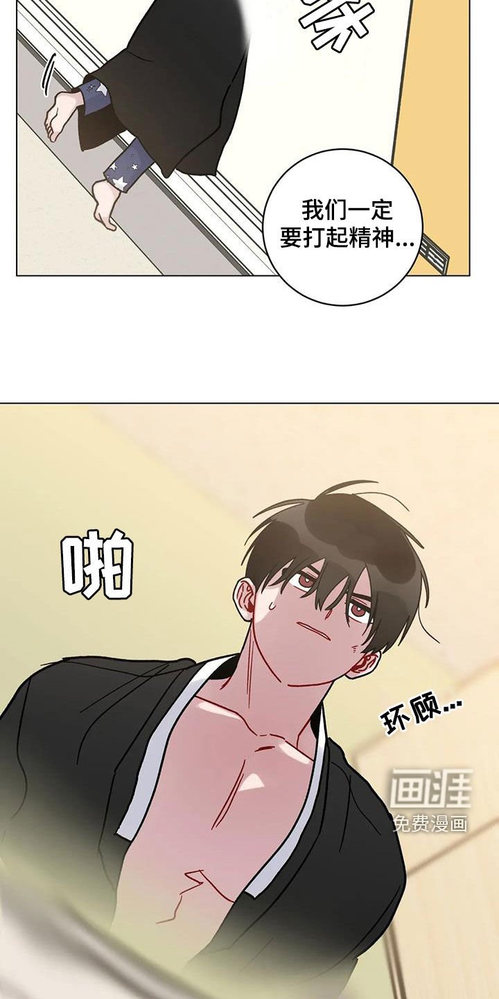 第44章：记忆世界