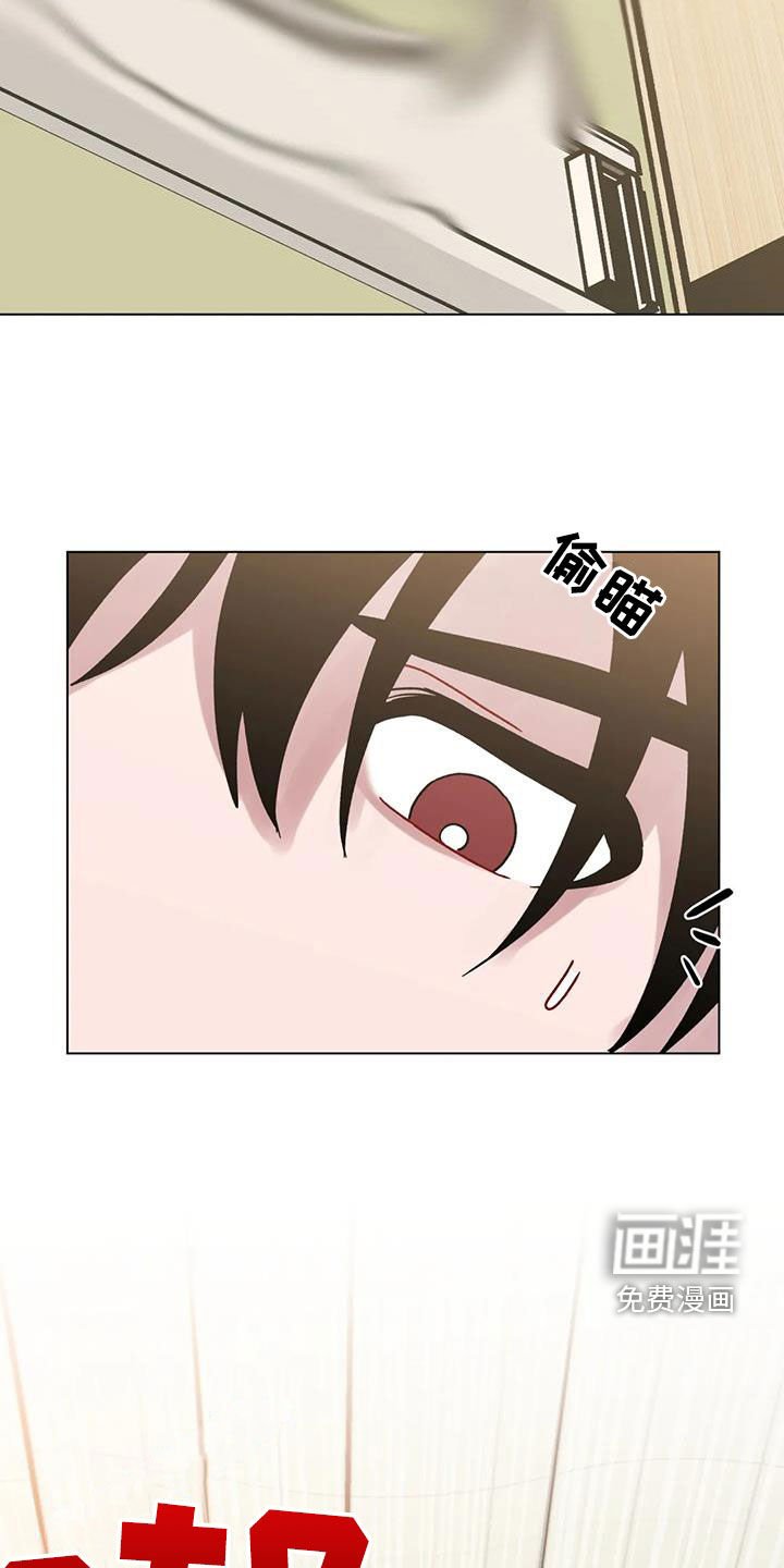 第44章：记忆世界