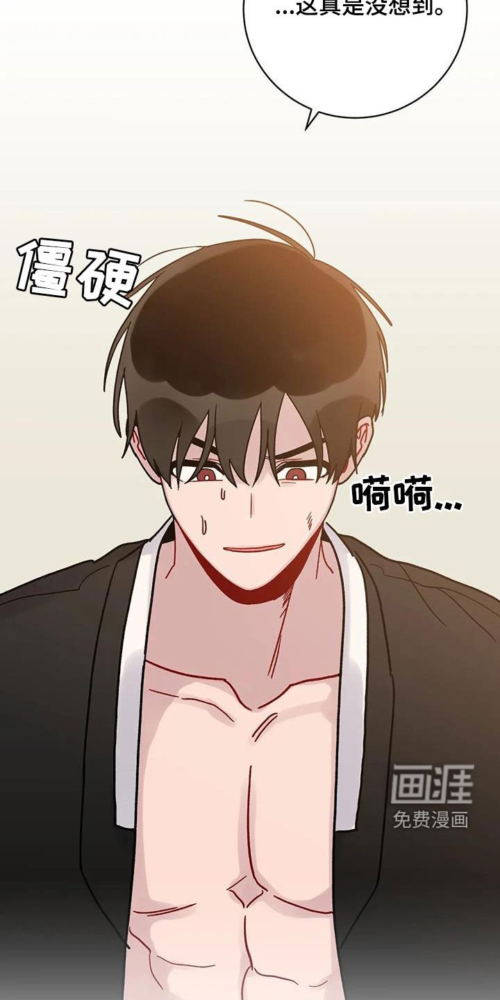第44章：记忆世界