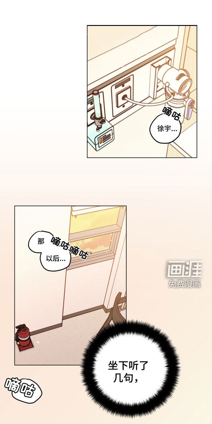 第45章：不知道怎么回去