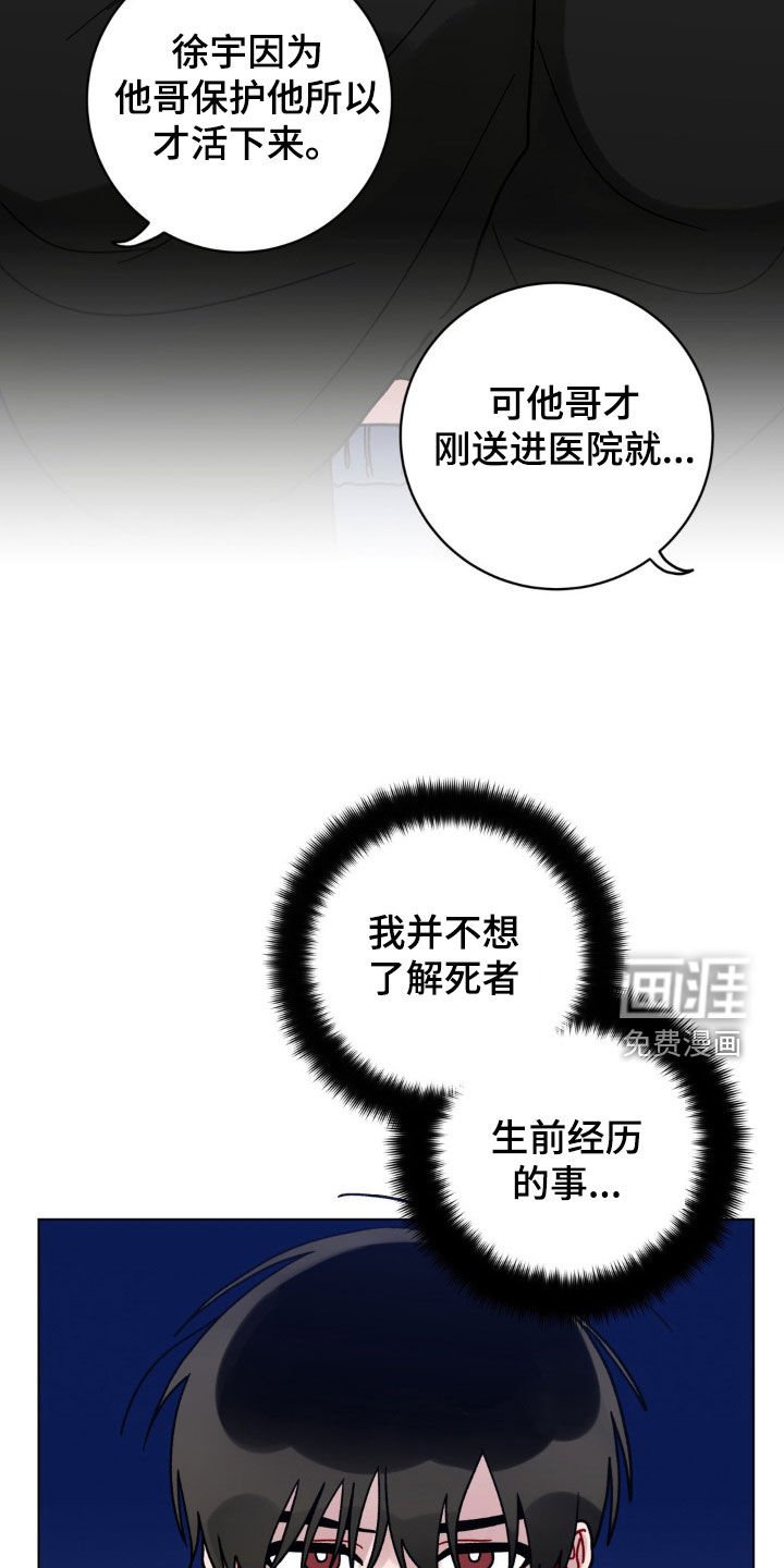 第45章：不知道怎么回去